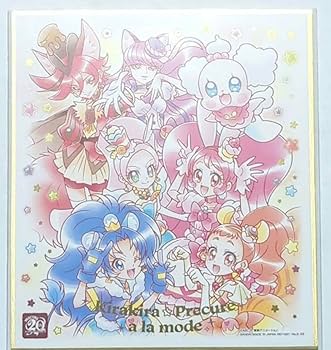 キラキラ☆プリキュアアラモード　設定資料集　プリアラ Amazon.co.jp: キラキラ☆プリキュアアラモード設定資料集 : 本